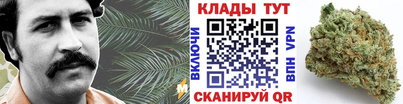 Купить закладку МАРИХУАНА  Метамфетамин  Меф  Cocaine  Alpha PVP  Островной