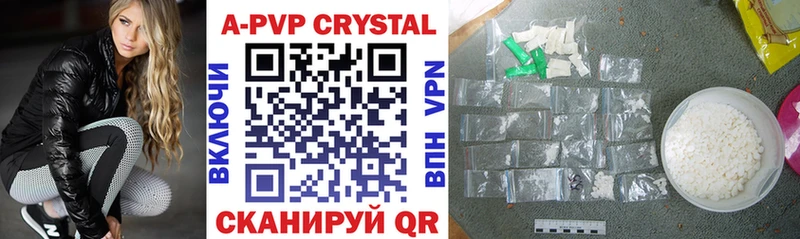 A-PVP Соль  Купить закладки  Островной 