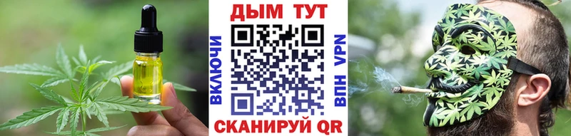 Купить где  Островной  Canna-Cookies марихуана 