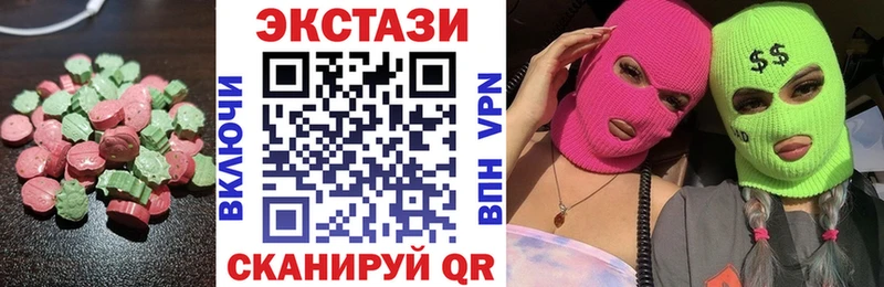 Купить закладки  Островной  ЭКСТАЗИ 300 mg 