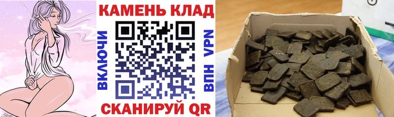 Купить закладки  Островной  ГАШИШ hashish 