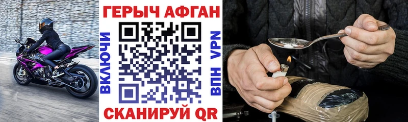 Купить  Островной  Героин герыч 