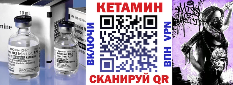 Купить закладки  Островной  КЕТАМИН VHQ 
