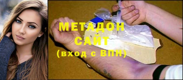 стаф Горняк