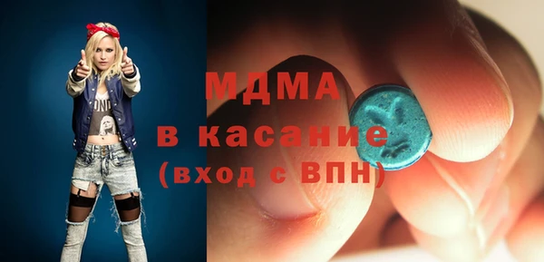 стаф Горняк