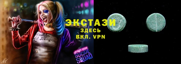 кокаин VHQ Горно-Алтайск