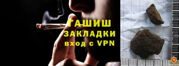 дживик Горнозаводск