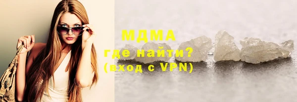 стаф Горняк