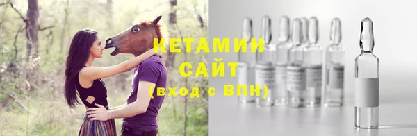 кокаин VHQ Горно-Алтайск