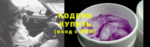 кокаин VHQ Горно-Алтайск
