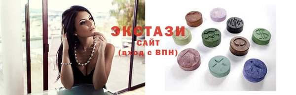 кокаин VHQ Горно-Алтайск