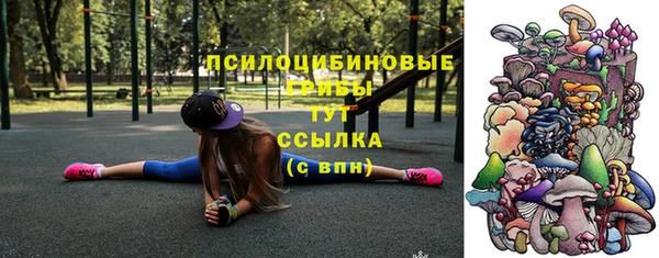 кокаин VHQ Горно-Алтайск