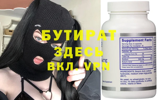 стаф Горняк