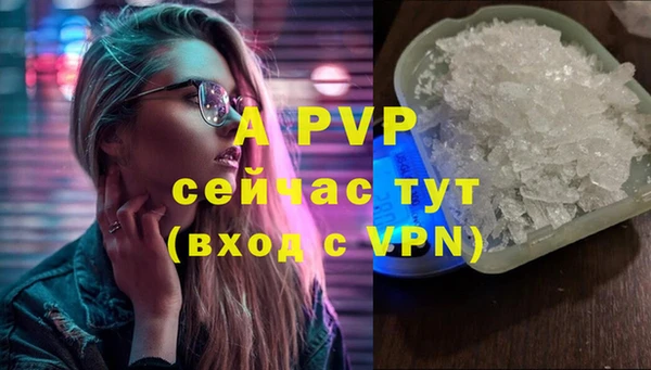 кокаин VHQ Горно-Алтайск