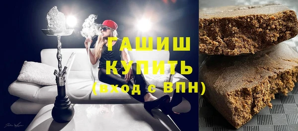 кокаин VHQ Горно-Алтайск