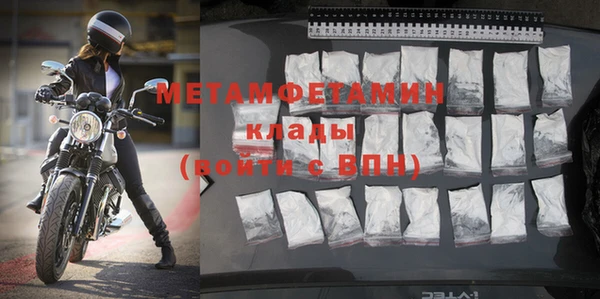 кокаин VHQ Горно-Алтайск