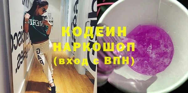 кокаин VHQ Горно-Алтайск