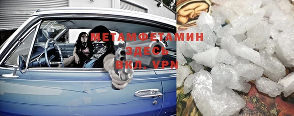 дживик Горнозаводск
