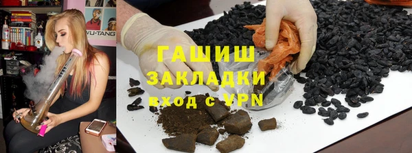 стаф Горняк