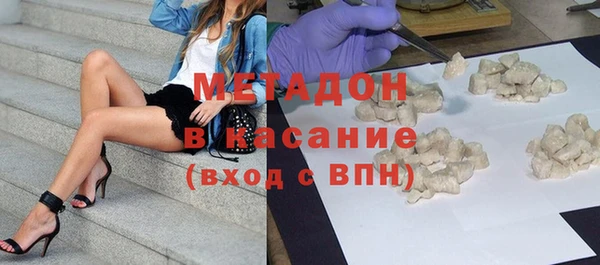 стаф Горняк