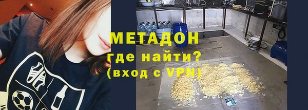 кокаин VHQ Горно-Алтайск