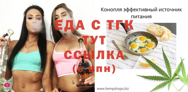 стаф Горняк
