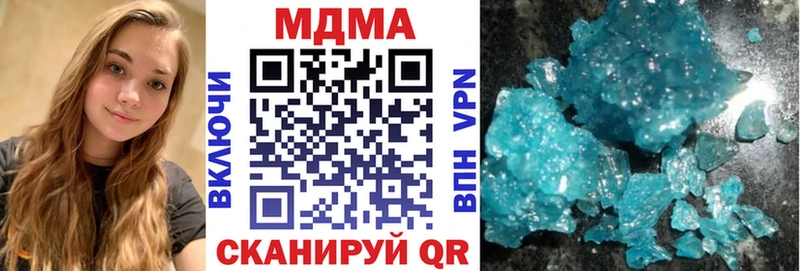МДМА Molly  Купить где  Островной 
