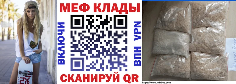 Купить закладки  Островной  МЯУ-МЯУ VHQ 