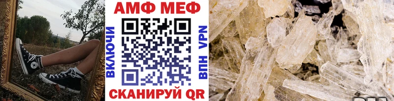 Купить закладки  Островной  Метамфетамин Декстрометамфетамин 99.9% 
