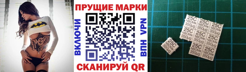 Купить где  Островной  Марки NBOMe 1,8мг 
