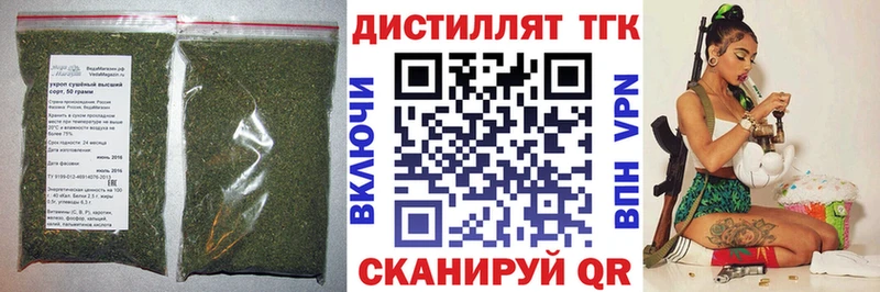 Купить закладки  Островной  Дистиллят ТГК гашишное масло 